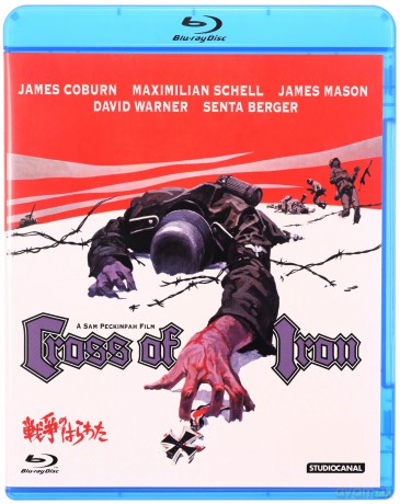 Cross of Iron (Żelazny krzyż) [Blu-Ray]