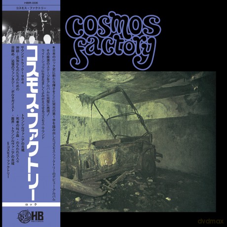 Cosmos Factory: An Old Castle Of Transylvania [Winyl]