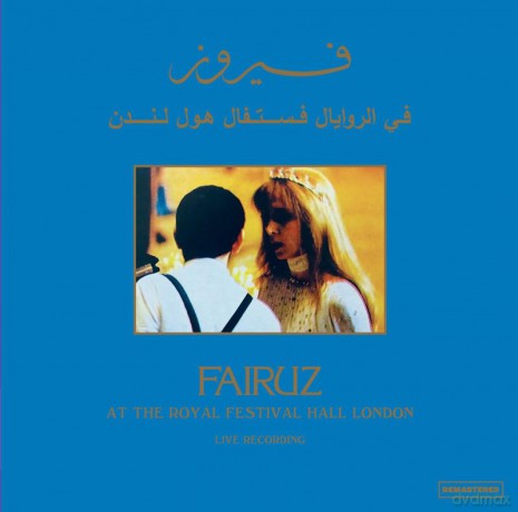 Fairuz: At The Royal Festival Hall [Winyl]