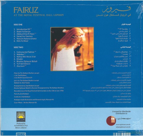 Fairuz: At The Royal Festival Hall [Winyl]