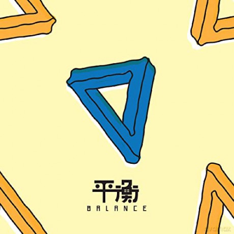 Elephant Gym: Balanc/Col [Winyl]