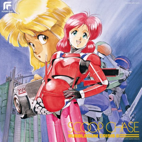 Bubblegum Crisis 8 Scoop Chase [Winyl]