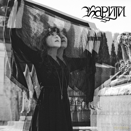 Kariti: Covered Mirrors [Winyl]
