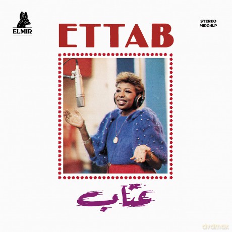 Ettab: Ettab [Winyl]