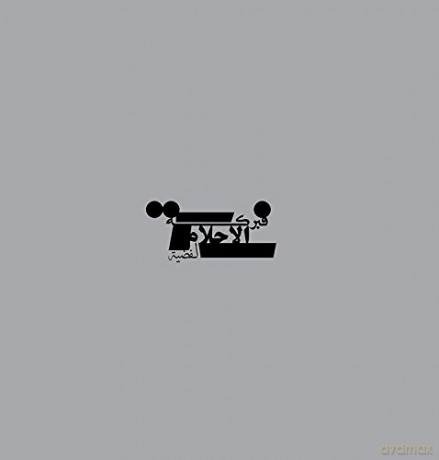 Praed: Fabrication Of Silver Dreams [Winyl]
