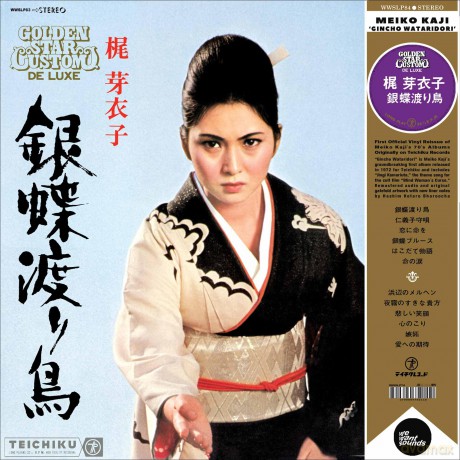 Meiko Kaji: Gincho Wataridori [Winyl]