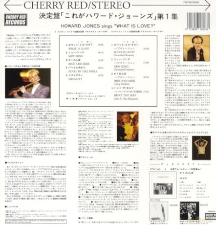 Howard Jones: Howard Jones Sings What Is Love [Winyl]