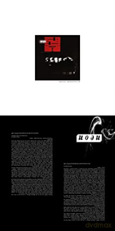 Neon: Informations Of Death + Oscillator (Live At Banana Moon Club [2xWinyl]