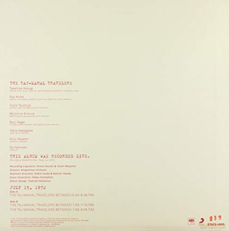 Taj-Mahal Travelers: July 15, 1972 [Winyl]