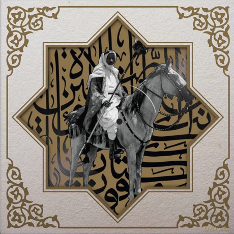 Muslimgauze: Khan Younis [Winyl]