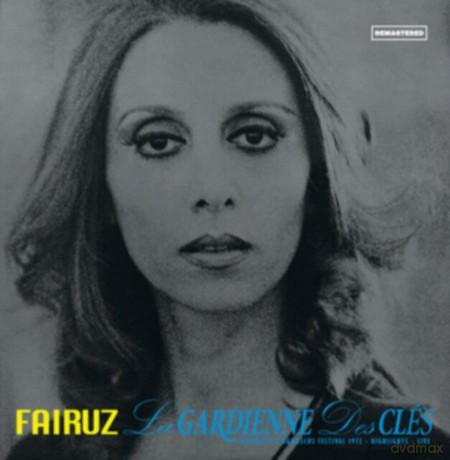 Fairuz: La Gardienne Des Clefs [Winyl]