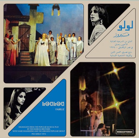 Fairuz: Loulou [Winyl]