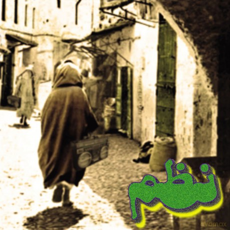 Jucifer: Nazm [Winyl]