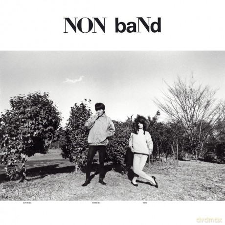 Non Band: Non Band [Winyl]