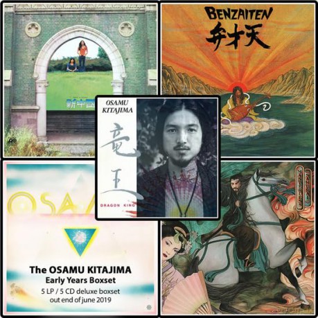 Osamu Kitajima: Osamu Kitajima Boxset [Winyl]