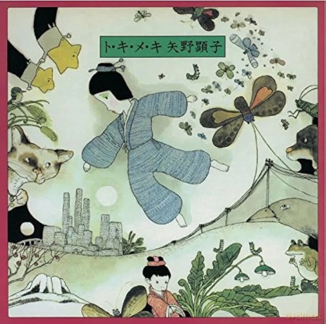 Akiko Yano: to Ki Me Ki' [Winyl]