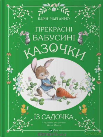 Beautiful grandmother's fairy tales from...w.UA - AMYO Karin-Marie [KSIĄŻKA]