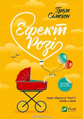 Rosie effect w.ukraińska - Simsion G. [KSIĄŻKA]
