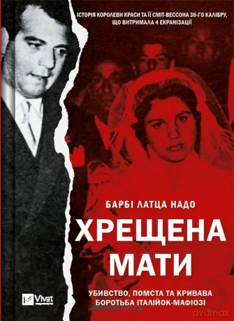 The Godmother. Murder, revenge...w.ukraińska - Barbie Latza Nadeau [KSIĄŻKA]