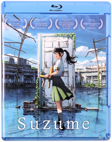 Suzume (Collector's Edition) [Blu-Ray]+[DVD]