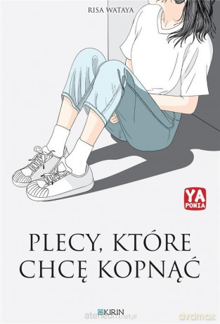 Plecy, które chcę kopnąć - Risa Wataya [KSIĄŻKA]