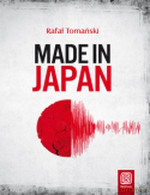 Made In Japan - Rafał Tomański [KSIĄŻKA]