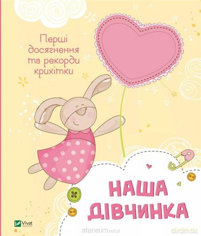 Our girl. Baby's first achievements... w.ukraińska - Nemtsova M. [KSIĄŻKA]