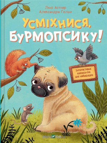 Smile, Burmopsyk! w.ukraińska - Astner Lucy [KSIĄŻKA]