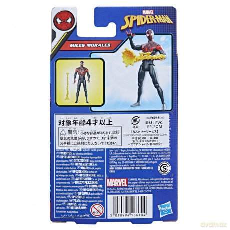 Spider-Man - Epic Hero Series - Miles Morales (F6974) [FIGURKA]