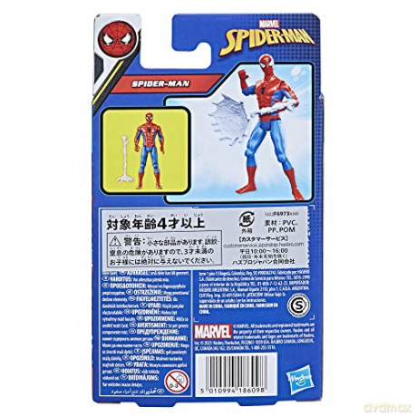 Spider-Man - Epic Hero Series - Spider-Man (F6973) [FIGURKA]