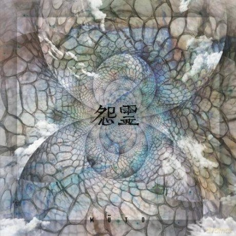 Onryo: Muto [CD]