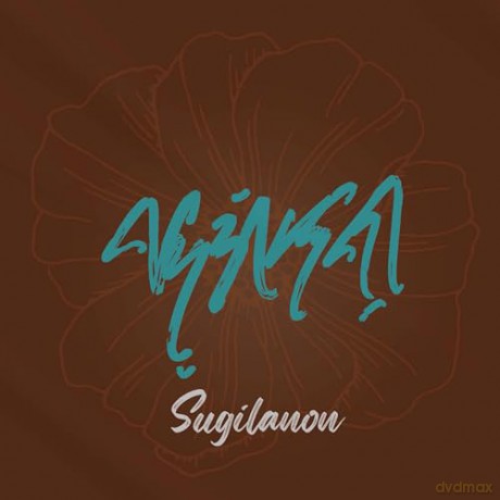 Caroline Julia Cabading: Sugilanon [CD]
