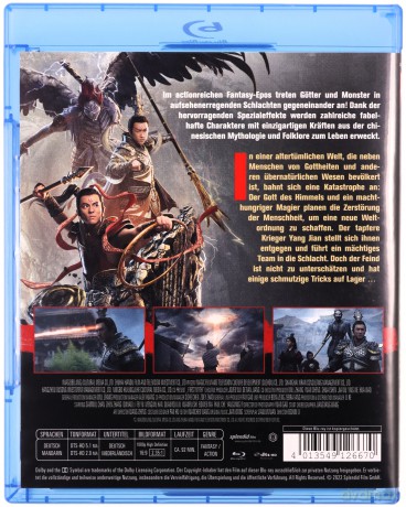 The First Myth: The Clash of Gods [Blu-Ray]