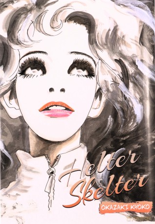 Helter Skelter - Kyoko Okazaki [KOMIKS]