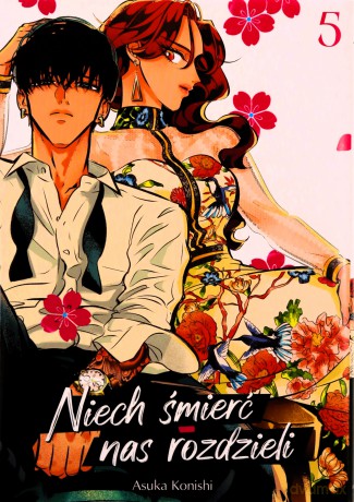Niech śmierć nas rozdzieli (Tom 5) - Asuka Konishi [KOMIKS]