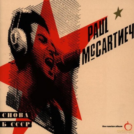 Paul Mccartney: Choba B Cccp [CD]