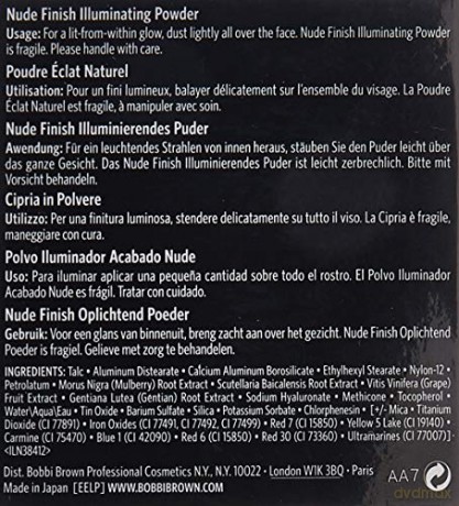 Bobbi Brown Nude Finish Illuminating Powder 03 Nude 6,6g