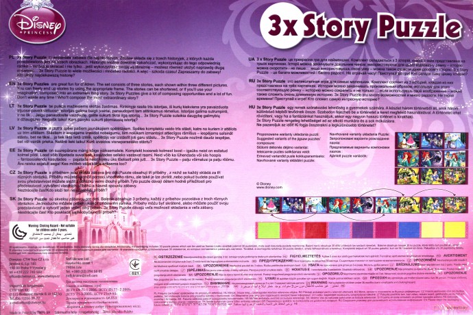 TREFL 3xStory Puzzle Księżniczki (Disney) 90303 [PUZZLE]