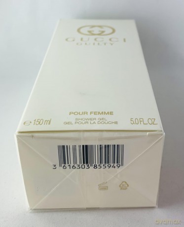 Gucci Guilty (W) Shower Gel 150ml
