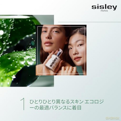 Sisley Emulsion Ecologique 60ml