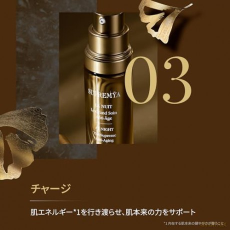 Sisley Supremya At Night The Supreme Anti-Aging Skin Care Lotion 50ml