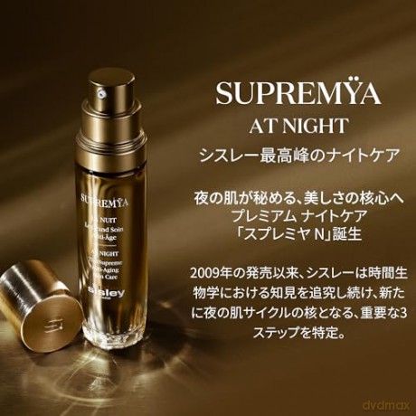 Sisley Supremya At Night The Supreme Anti-Aging Skin Care Lotion 50ml