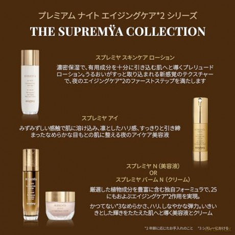 Sisley Supremya At Night The Supreme Anti-Aging Skin Care Lotion 50ml