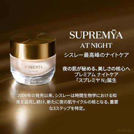 Sisley Supremya Baume La Nuit At Night The Supreme Anti Aging Cream 50ml
