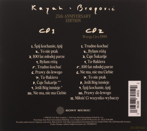 Kayah & Goran Bregovic: Kayah & Bregovic (25th Anniversary Edition) [2CD]