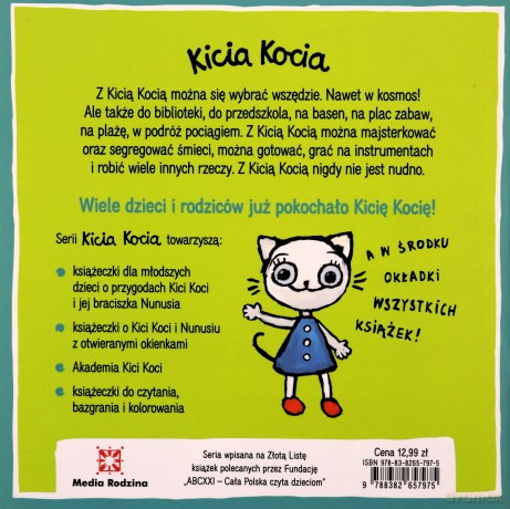 Kicia Kocia. Nie chcę się tak bawić! - Anita Głowińska [KSIĄŻKA]