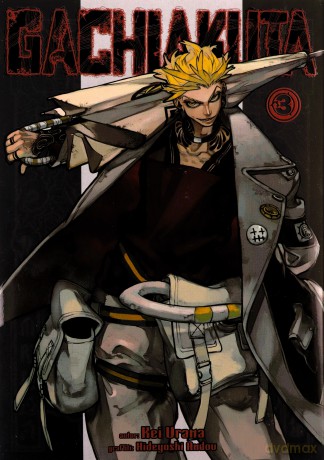 Gachiakuta (Tom 3) - Hideyoshi Ando, Kei Urana [KOMIKS]