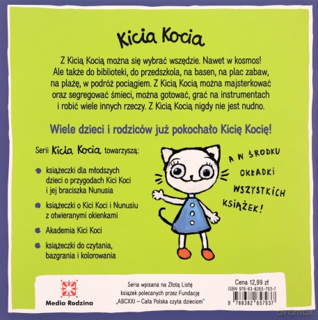 Kicia Kocia na basenie. Kicia Kocia - Anita Głowińska [KSIĄŻKA]