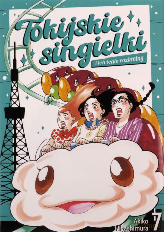 Tokijskie singielki i ich tęgie rozkminy (Tom 7) - Akiko Higashimura [KOMIKS]