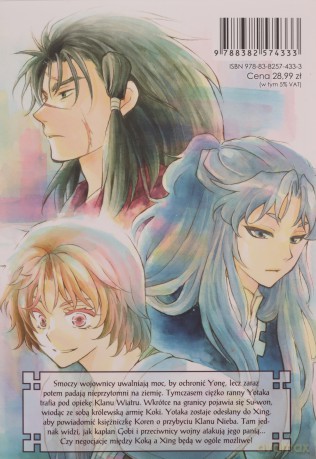 Yona w blasku świtu (Tom 26) - Mizuho Kusanagi [KOMIKS]